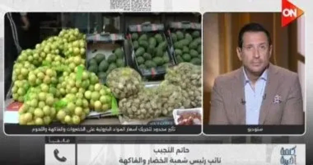 شعبة الخضر لـ كلمة أخيرة: تأثير زيارة الوقود سيظهر في الموسم الصيفي المقبل