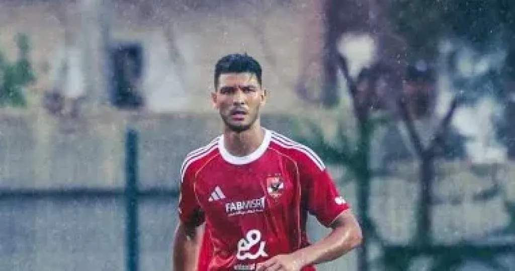 أشرف داري يواصل الغياب عن الأهلى فى مباراة الاتحاد السكندري بالدوري