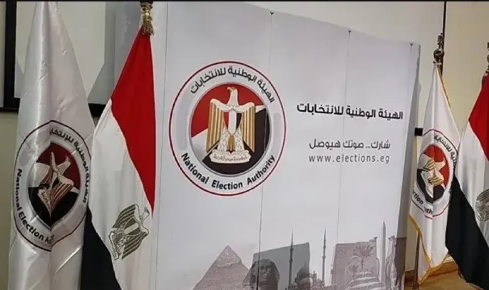 ننشر الجدول الزمني وموعد التصويت في انتخابات مجلس النواب 2025 داخل وخارج البلاد