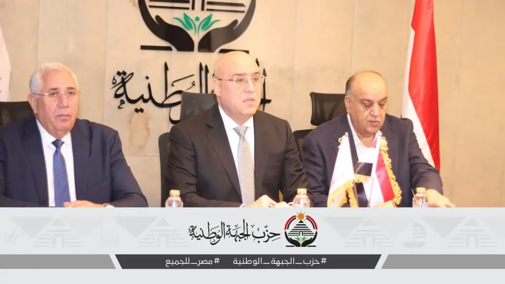 رئيس الجبهة الوطنية: العضوية ليست ترفا.. بل دور ومسؤولية يتحتم القيام بهما