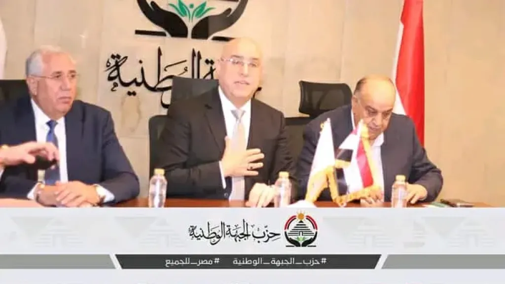 د.عاصم الجزارللهيئة البرلمانيةللشيوخ:قنوات اتصال بين الأمانات النوعية للحزب والأعضاء
