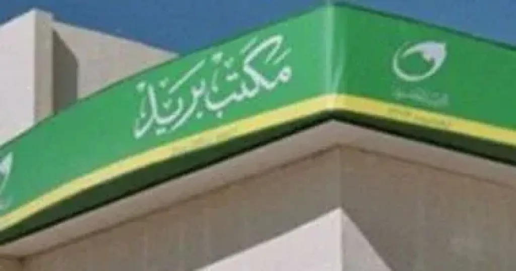 لصوص لكن أغبياء.. حفروا نفقا من داخل مسجد لسرقة مكتب بريد العوايد بالإسكندرية