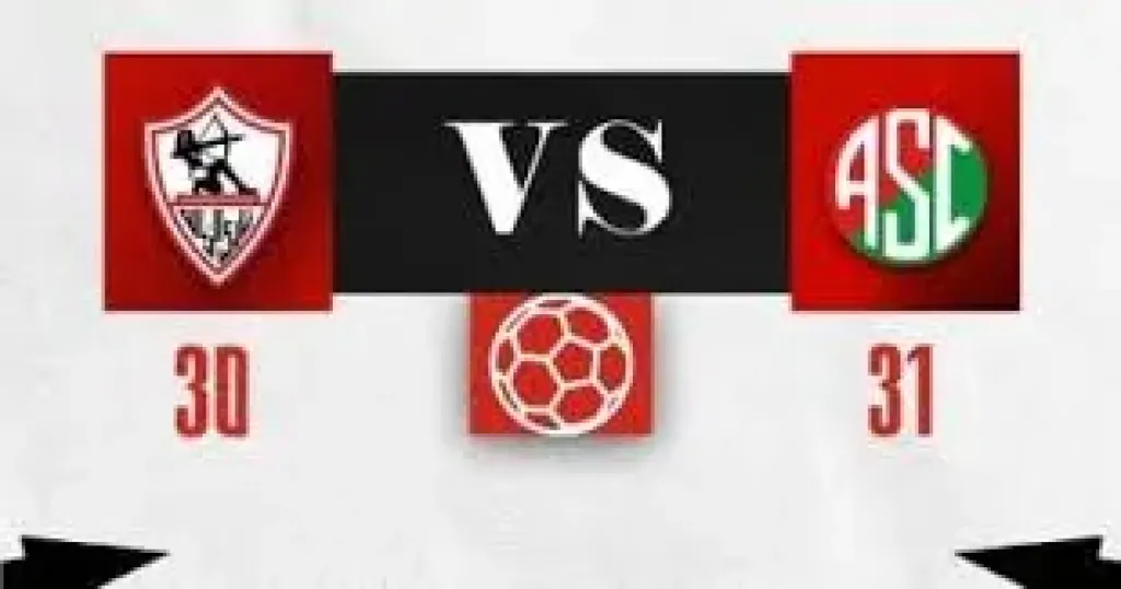 الزمالك يخسر أمام سبورتنج 31 - 30 فى دورى سيدات كرة اليد