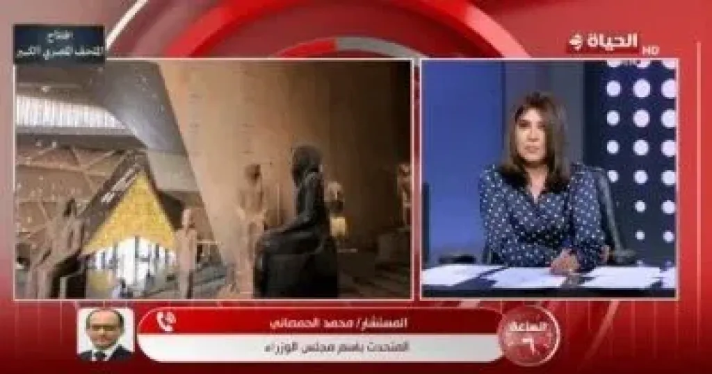 متحدث الحكومة: اخترنا يوم السبت لافتتاح المتحف المصري الكبير كونه إجازة أسبوعية