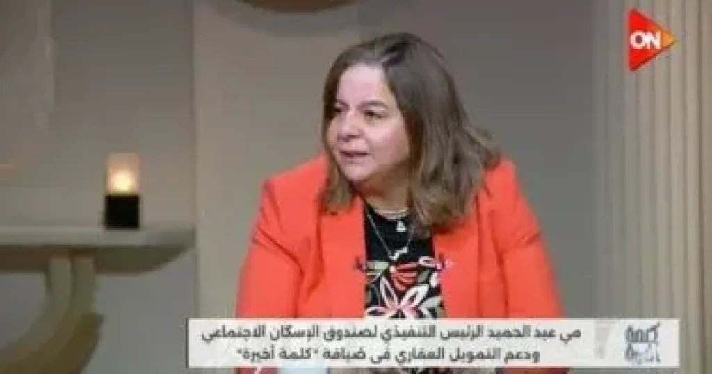 مى عبد الحميد: فوائد تقسيط الإسكان البديل للإيجار القديم طبقا لنوع السكن والدخل