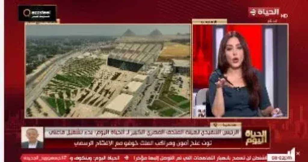 الرئيس التنفيذي للمتحف المصري الكبير: المتحدة تقوم بدور مهم في الترويج للمتحف