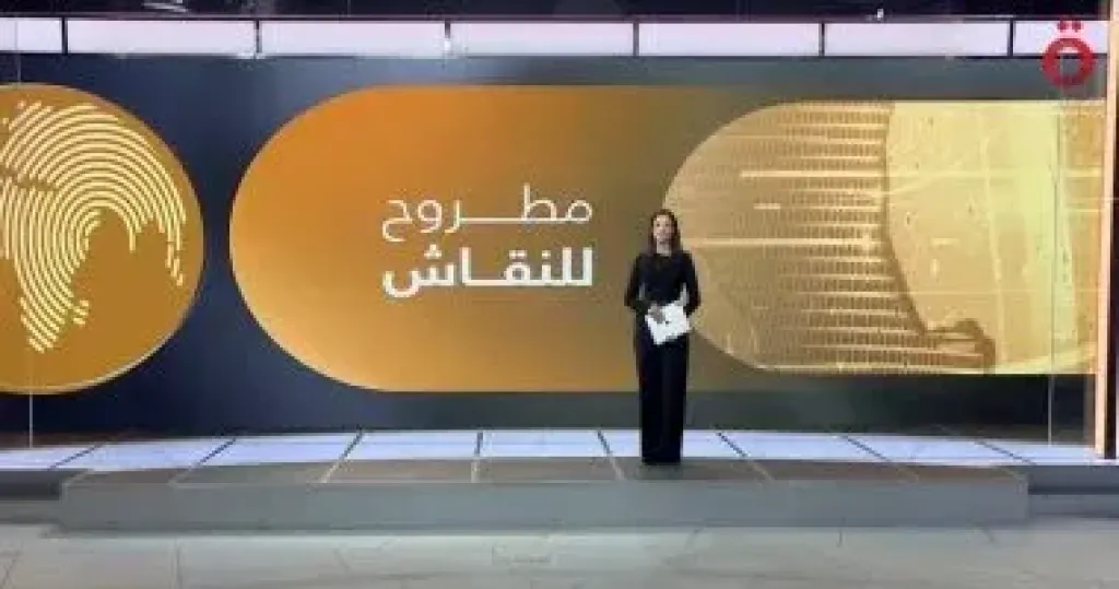 ”مطروح للنقاش” يسلط الضوء على التوترات بين الولايات المتحدة وفنزويلا