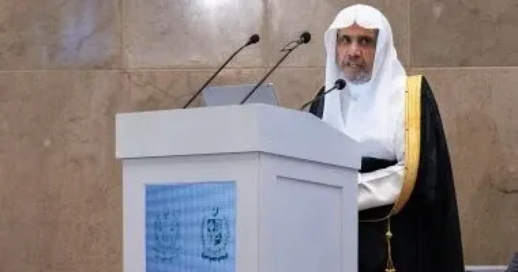 الأمين العام لرابطة العالم الإسلامي يحاضر في المحكمة العليا الباكستانية