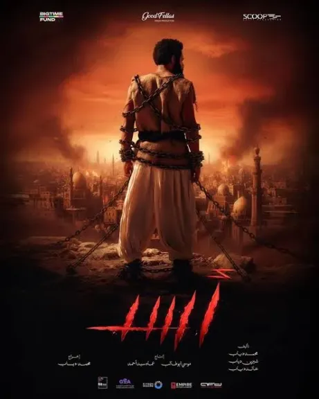في فيلم ”أسد”، محمد رمضان تعرض لإصابات ولم يستعن بدوبلير لمشاهد الأكشن