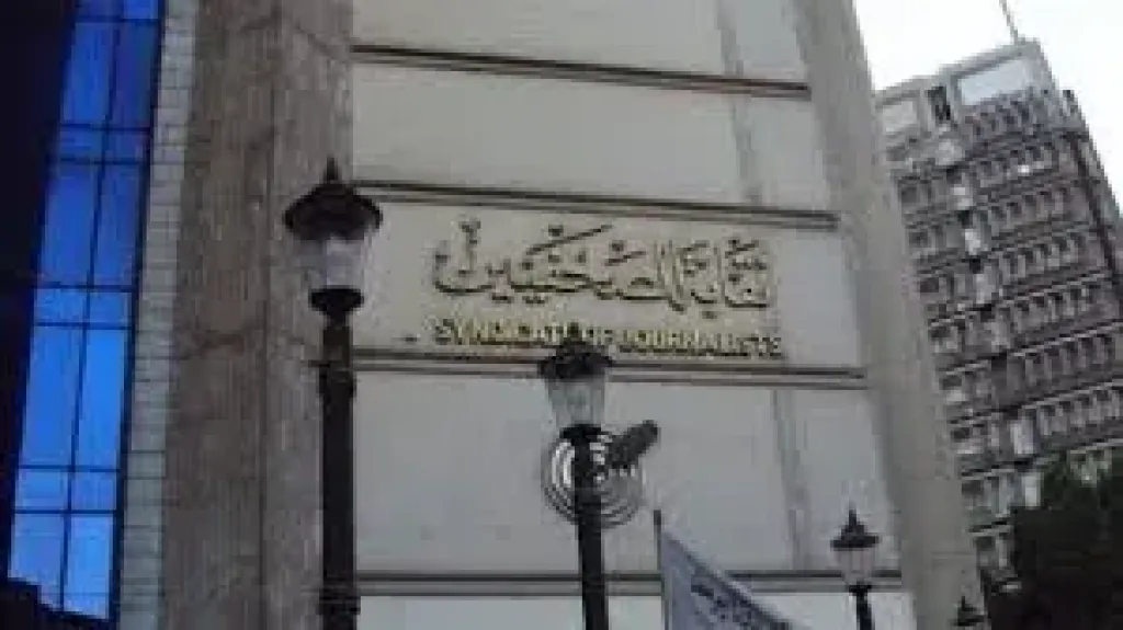 نقابة الصحفيين تطلق خدمة تمويلية جديدة للأعضاء بالتعاون مع «فوري للتمويل الاستهلاكي»