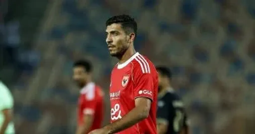 محمد شريف علي رأس غيابات الاهلي أمام الاتحاد السكندري بدوري نايل