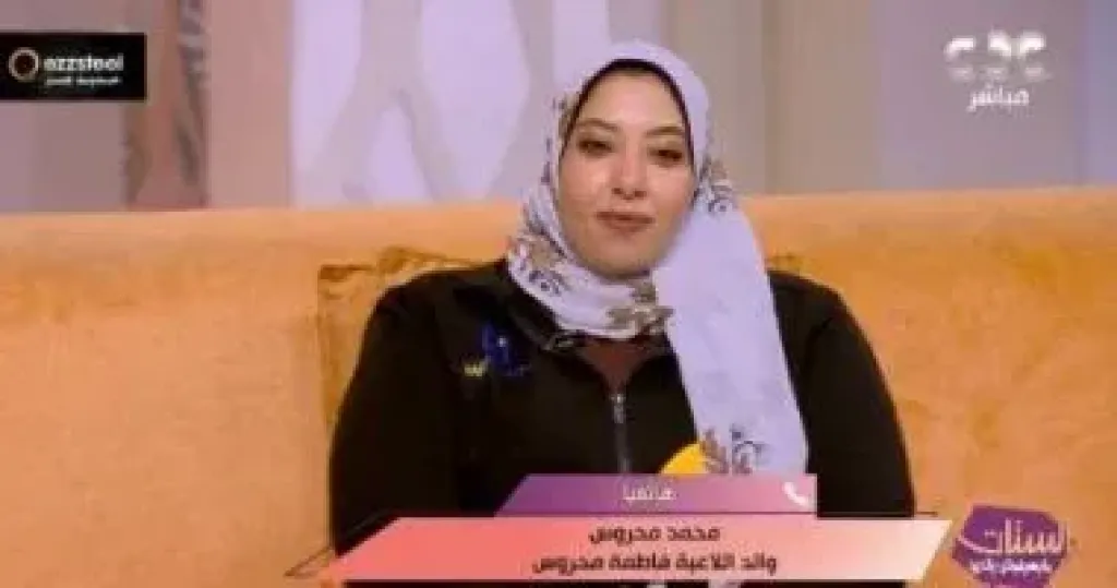 والد لاعبة رفع الأثقال البارالمبي: فخور بابنتى تحدت الصعاب وحققت إنجازا عالميا