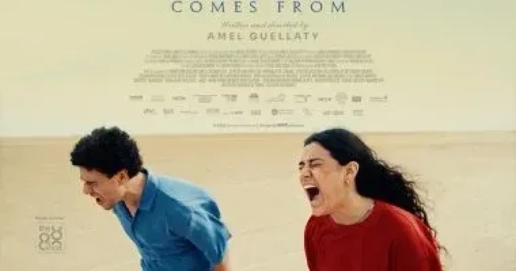 عرض فيلم وين يأخذنا الريح فى مهرجان الجونة وسجادة حمراء لأبطاله اليوم