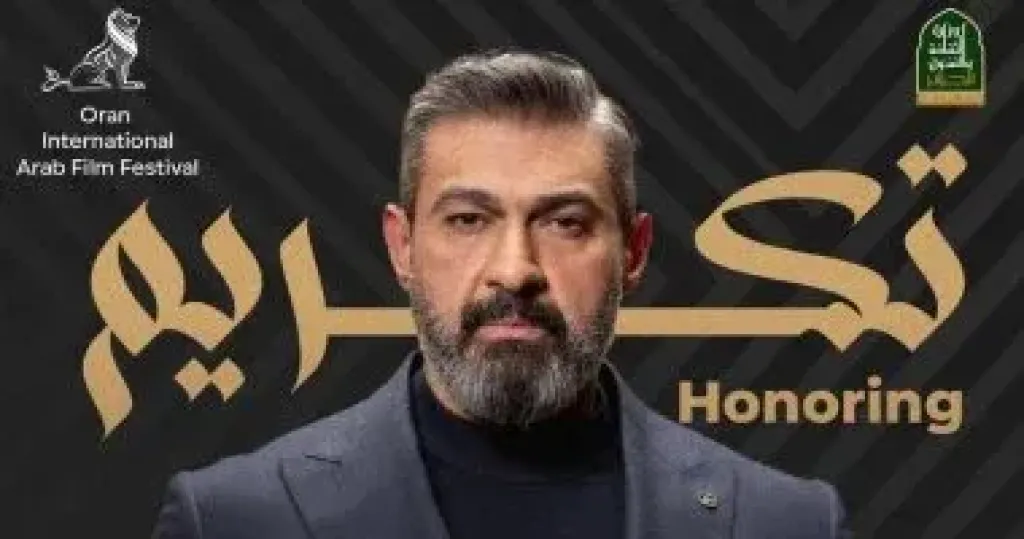 تكريم ياسر جلال فى مهرجان وهران للفيلم العربى بالجزائر