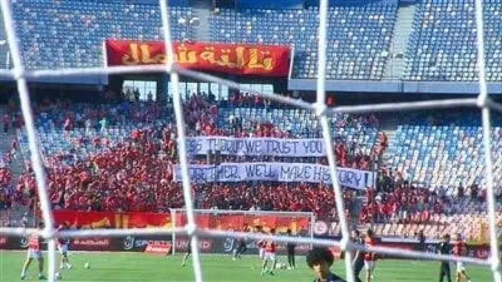 سلفني شكرًا، جماهير الأهلي تسخر من الزمالك بسبب الأزمة المالية
