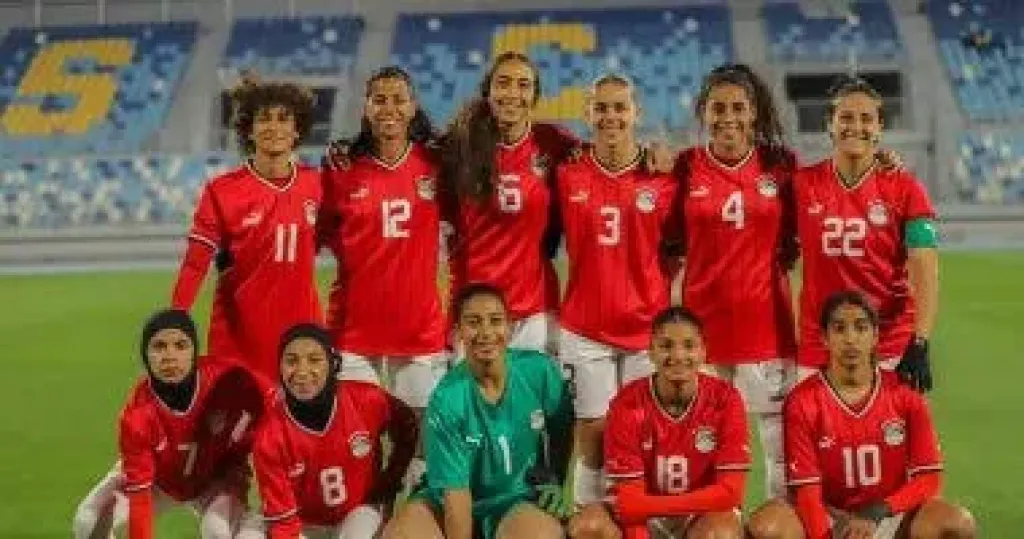 منتخب السيدات بالأحمر والأسود أمام غانا غدا بتصفيات إفريقيا للكرة النسائية