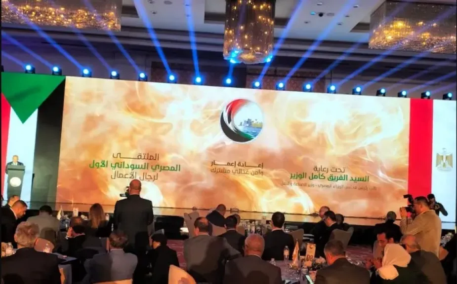 انطلاق الورشة الثانية للملتقى المصري السوداني لرجال الاعمال حول اعادة اعمار السودان.. الأحد المقبل