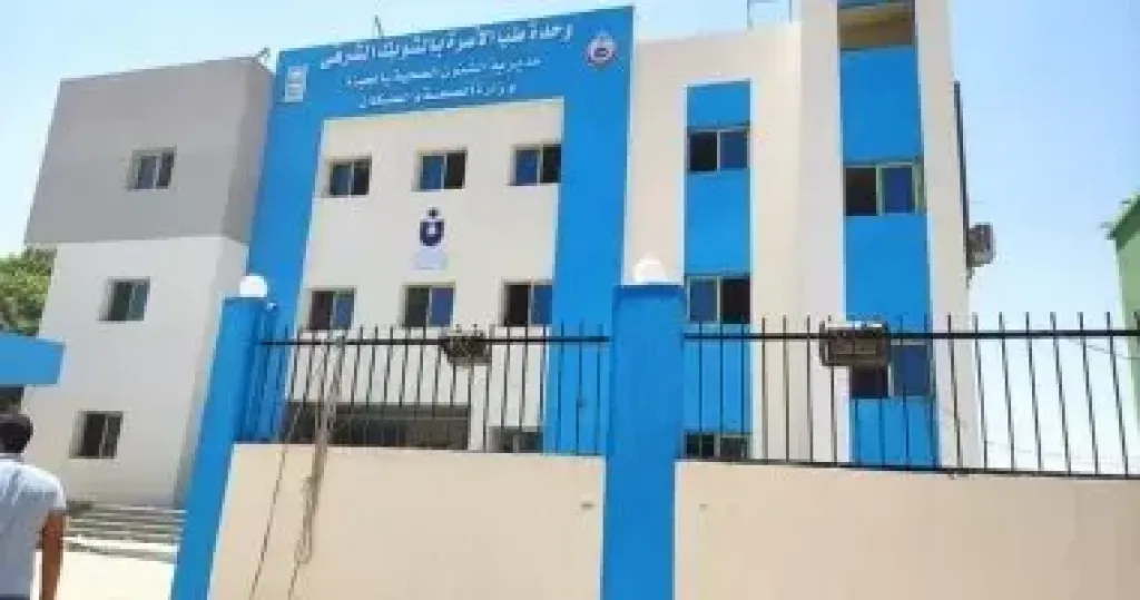 ”صحة” سوهاج: اعتماد 5 وحدات جديدة لطب الأسرة من ”جهار”