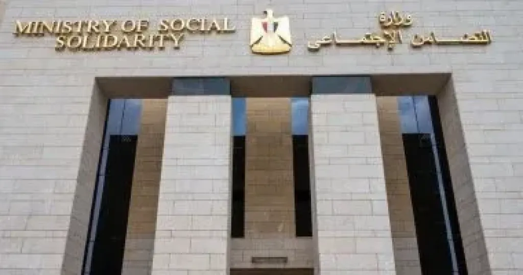 هل يحق لمن أدى الفريضة التقديم لحج الجمعيات هذا العام.. وزارة التضامن تجيب
