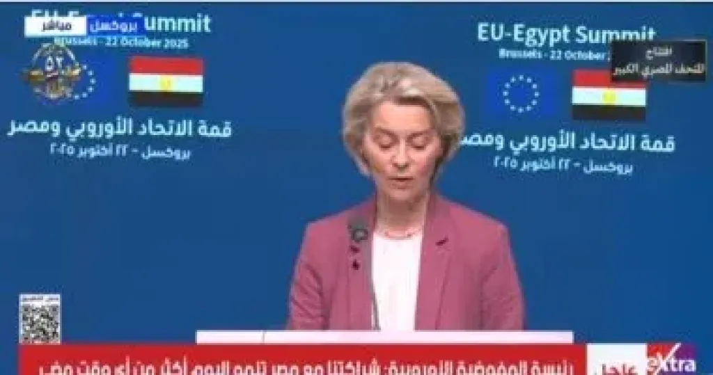 رئيسة المفوضية الأوروبية للرئيس السيسى: جهودك قوية لإنهاء الحرب على غزة