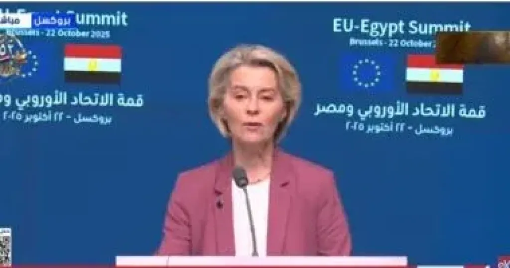 رئيسة المفوضية الأوروبية: مصر أظهرت كرما بالغا فى ريادتها باستضافة ملايين المهاجرين واللاجئين