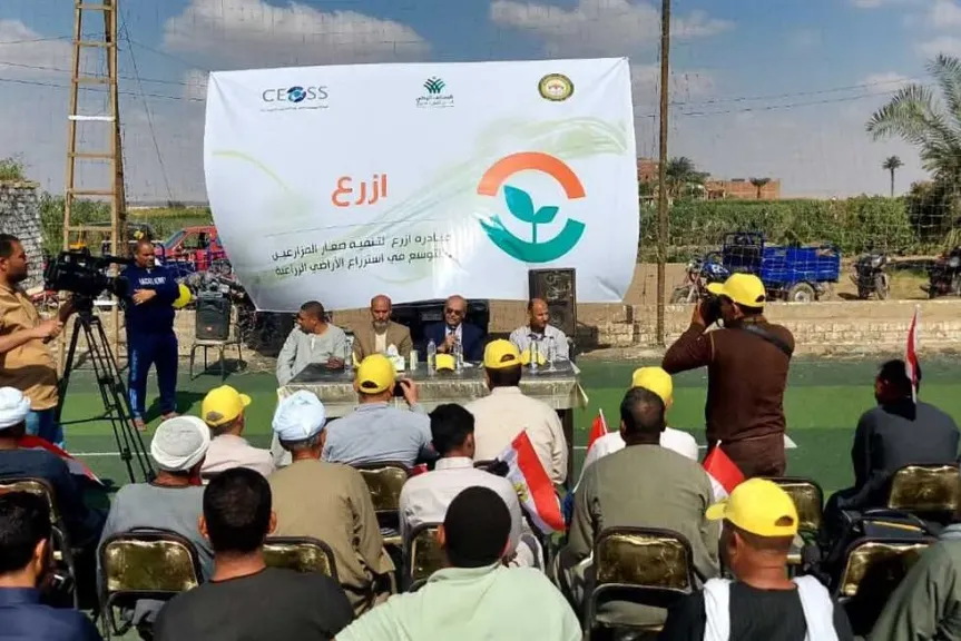 إطلاق مبادرة ”ازرع” في موسمها الرابع لدعم زراعة 250 ألف فدان من القمح