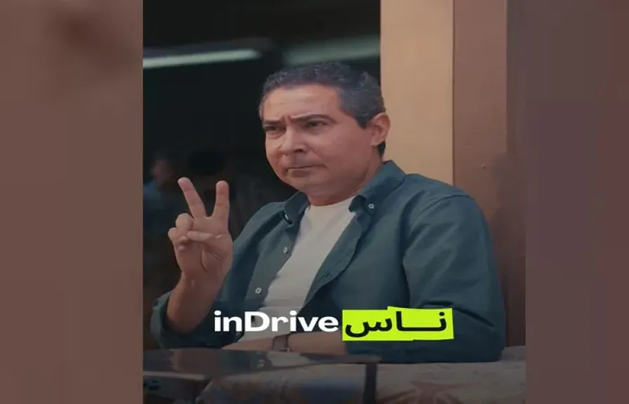 إندرايف تطلق تحدي ”ناس_inDrive” لاكتشاف المواهب ودعم الإبداع