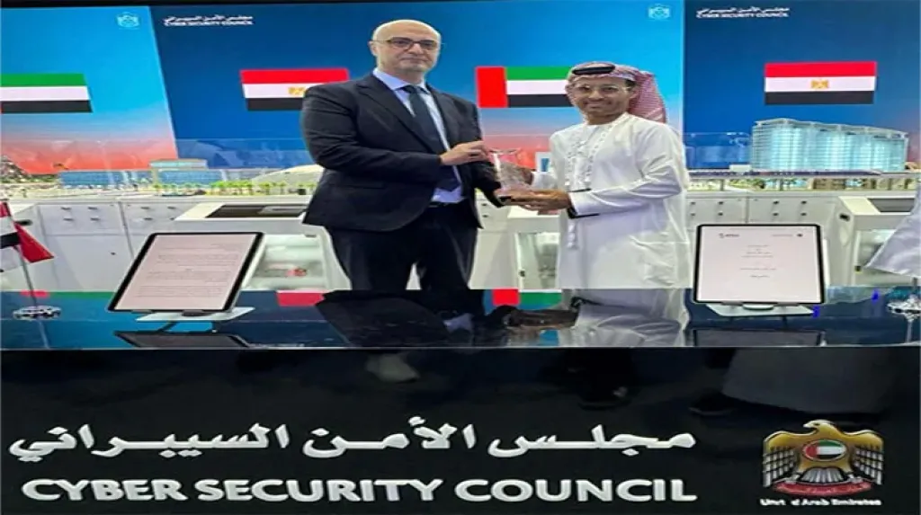 بالصور  اتفاقية تعاون  في الامن السيبراني بين  مصر والإمارات