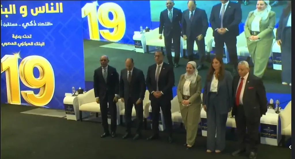 بنك ناصر الاجتماعي يشارك كراعٍ فضي في مؤتمر ”الناس والبنوك” بدورته التاسعة عشر