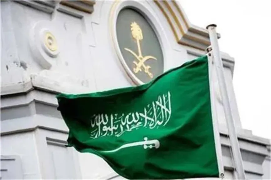 السعودية تدين وتستنكر مصادقة الكنيست بفرض السيادة الإسرائيلية على الضفة الغربية
