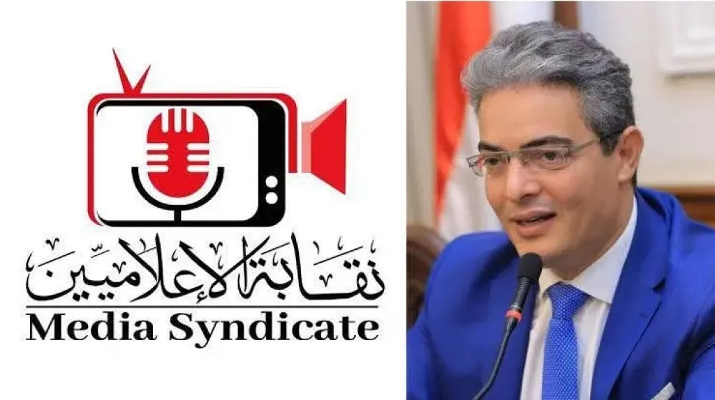 نقيب الإعلاميين يُصدر قرارًا بتشكيل لجنة عليا لرصد الأداء الإعلامي لانتخابات مجلس النواب 2025