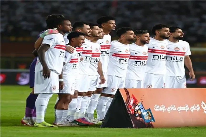 الزمالك بالزي التقليدي في مواجهة الإياب أمام ديكيداها بالكونفدرالية