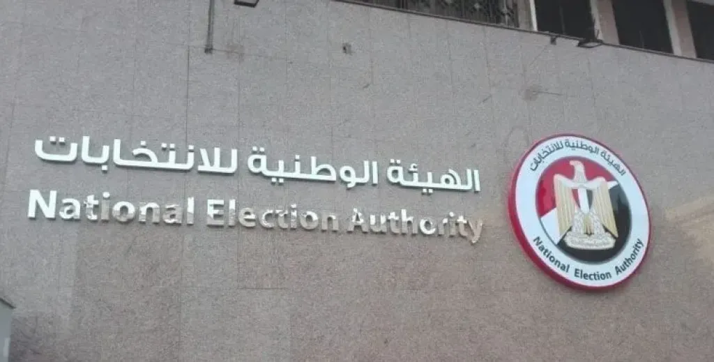 الجريدة الرسمية تنشر قرار تشكيل لجنة لرصد مخالفات الدعاية الانتخابية (مستند)
