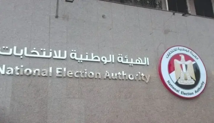 الجريدة الرسمية تنشر قرار تشكيل لجنة لرصد مخالفات الدعاية الانتخابية (مستند) الجريدة الرسمية تنشر قرار تشكيل لجنة لرصد مخالفات الدعاية الانتخابية (مستند)