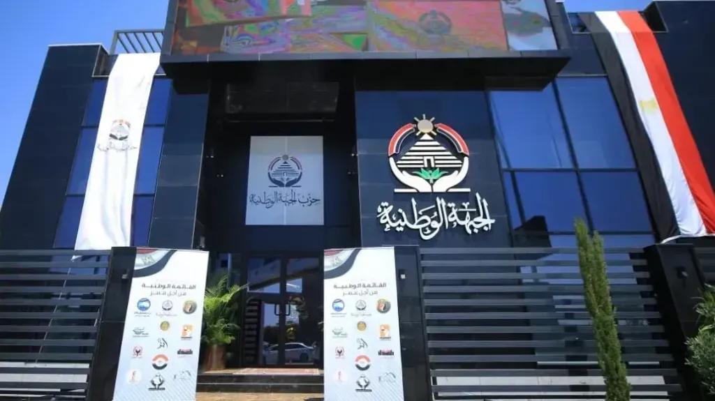 احمي اهلك من برد الشتاء..فعالية خيرية للحماية المجتمعية بالجبهة الوطنية