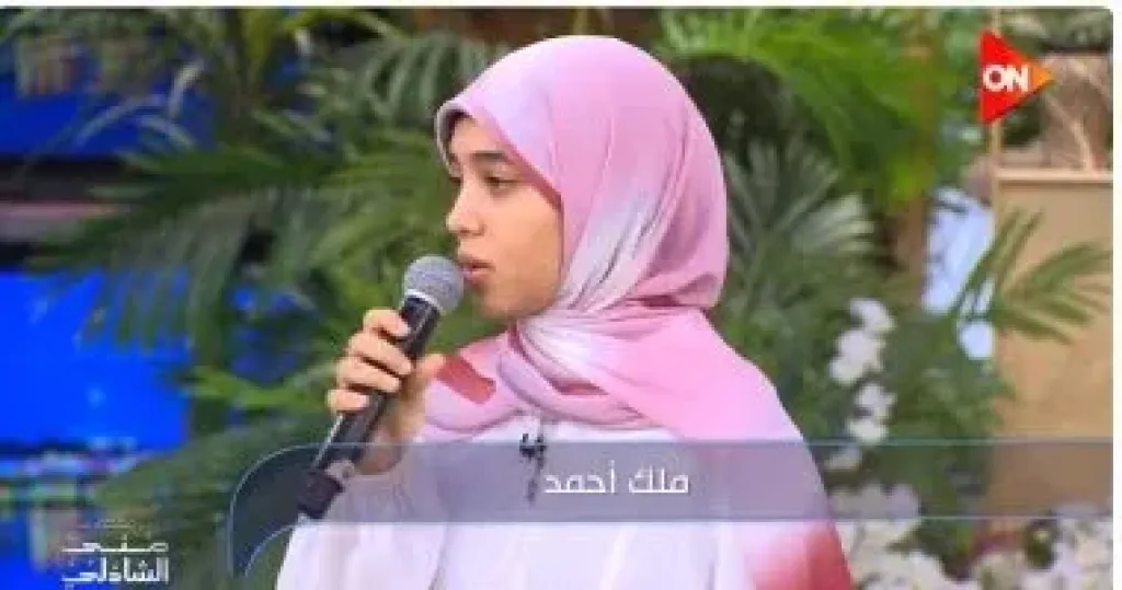 ملك أحمد تبهر جمهور معكم بأداء مؤثر لأغنية الرضا والنور