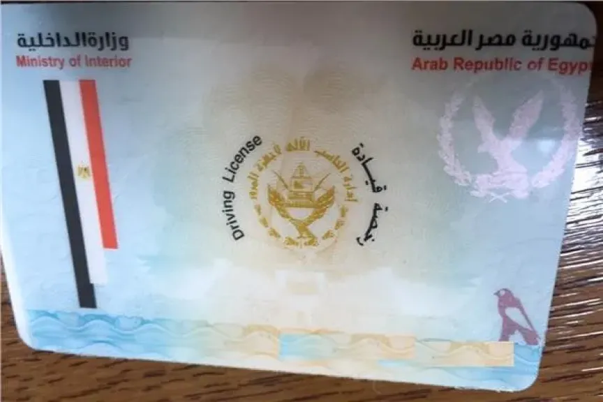 الداخلية تكشف ملابسات تضرر مواطن بسبب رخصة سيارة بالغربية