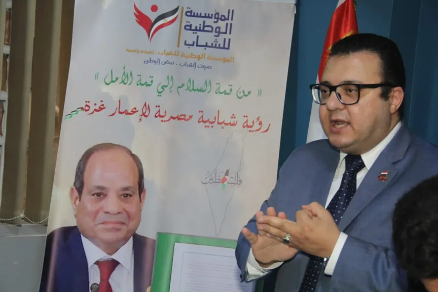 الوطنيةللشباب تقدم رؤيةمتكاملةلإعادةإعمارغزةمن قمة السلام إلى قمة الأمل” الوطنيةللشباب تقدم رؤيةمتكاملةلإعادةإعمارغزةمن قمة السلام إلى قمة الأمل”