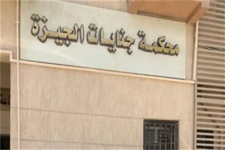 تأجيل أولى جلسات محاكمة رمضان صبحي في قضية التزوير لجلسة 22 نوفمبر تأجيل أولى جلسات محاكمة رمضان صبحي في قضية التزوير لجلسة 22 نوفمبر