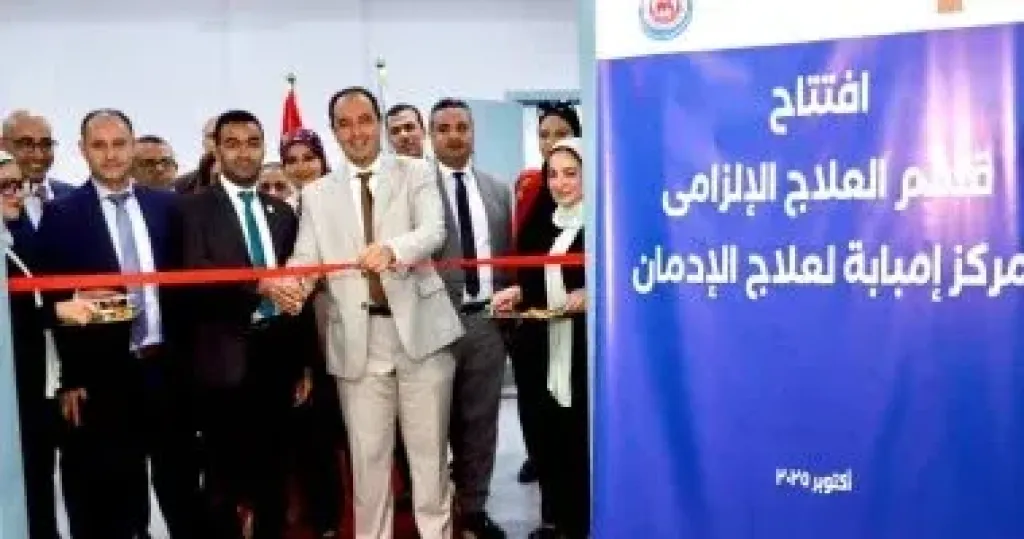 جهود صندوق مكافحة الإدمان فى العلاج والوقاية خلال أسبوع جهود صندوق مكافحة الإدمان فى العلاج والوقاية خلال أسبوع