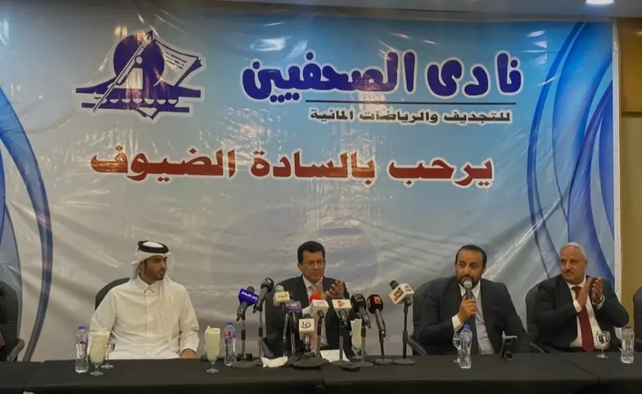 مؤتمر بنادي الصحفيين يستعرض استعدادات قطر لاستضافة بطولة كأس العرب مؤتمر بنادي الصحفيين يستعرض استعدادات قطر لاستضافة بطولة كأس العرب