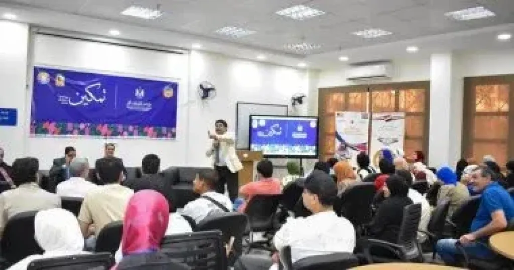انطلاق فعاليات أنشطة المبادرة الرئاسية ”تمكين” بجامعة طنطا انطلاق فعاليات أنشطة المبادرة الرئاسية ”تمكين” بجامعة طنطا