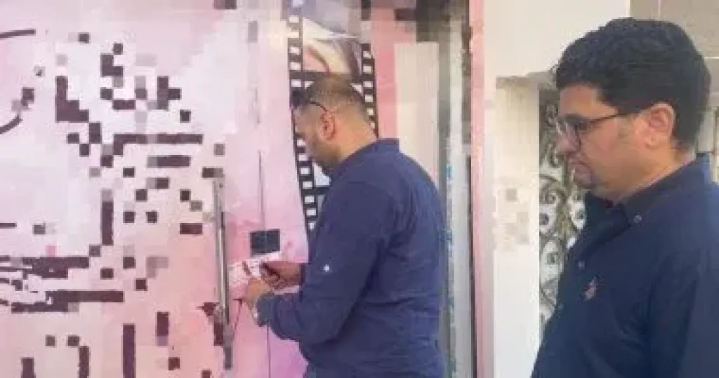 غلق وتشميع 3 مراكز علاج طبيعي وضبط منتحل صفة طبيب بالفيوم غلق وتشميع 3 مراكز علاج طبيعي وضبط منتحل صفة طبيب بالفيوم
