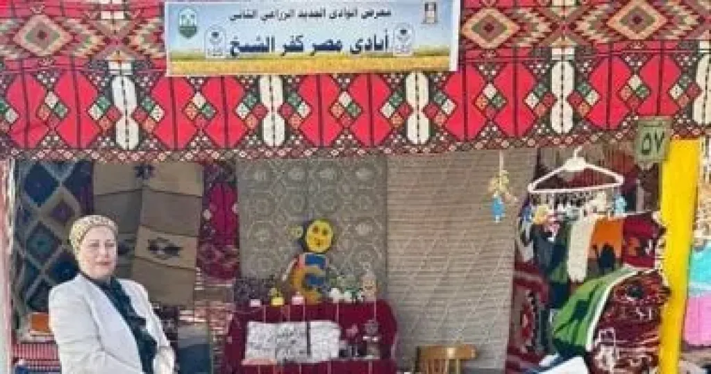 محافظ كفر الشيخ: نشارك في معرض أيادي مصر للترويج لمنتجاتنا الحرفية واليدوية محافظ كفر الشيخ: نشارك في معرض أيادي مصر للترويج لمنتجاتنا الحرفية واليدوية