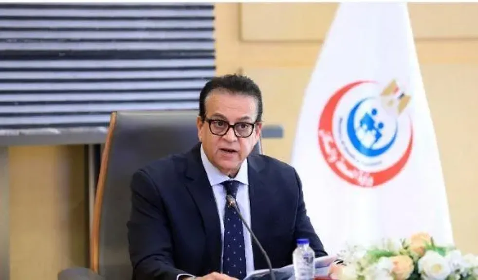 وزارة الصحة تعتمد البرنامج العلمي لمؤتمر PHDC’25 وتمنح الفرق الطبية 24 ساعة... وزارة الصحة تعتمد البرنامج العلمي لمؤتمر PHDC’25 وتمنح الفرق الطبية 24 ساعة تدريبية معتمدة