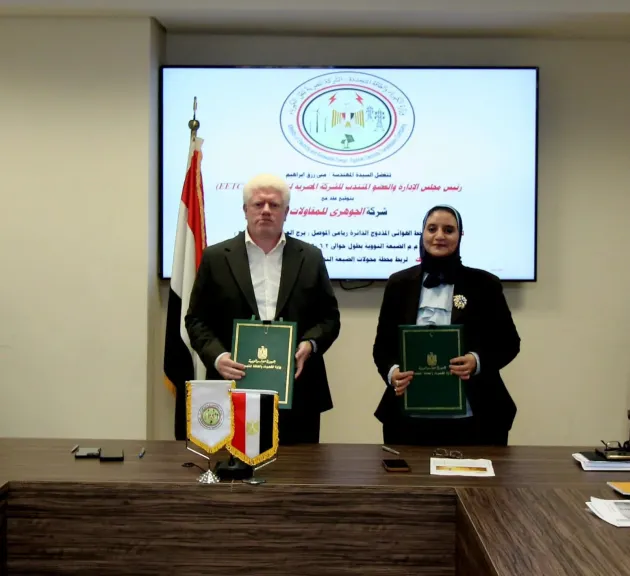 مشروع لربط محطة محولات الضبعة النووية بالشبكة القومية للكهرباء مشروع لربط محطة محولات الضبعة النووية بالشبكة القومية للكهرباء