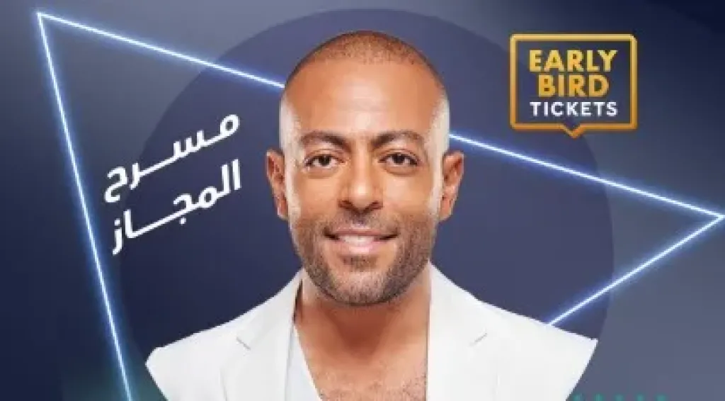تامر عاشور يُحيي حفلاً غنائياً في الإمارات أول ديسمبر المقبل تامر عاشور يُحيي حفلاً غنائياً في الإمارات أول ديسمبر المقبل