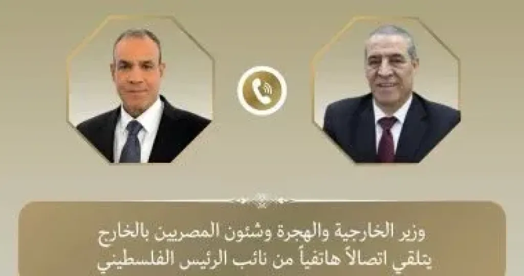 وزير الخارجية يستعرض مع نائب الرئيس الفلسطيني جهود إنجاز المصالحة بين الفصائل وزير الخارجية يستعرض مع نائب الرئيس الفلسطيني جهود إنجاز المصالحة بين الفصائل