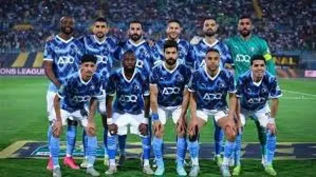 تشكيل بيراميدز في مواجهة التأمين الأثيوبي تشكيل بيراميدز في مواجهة التأمين الأثيوبي