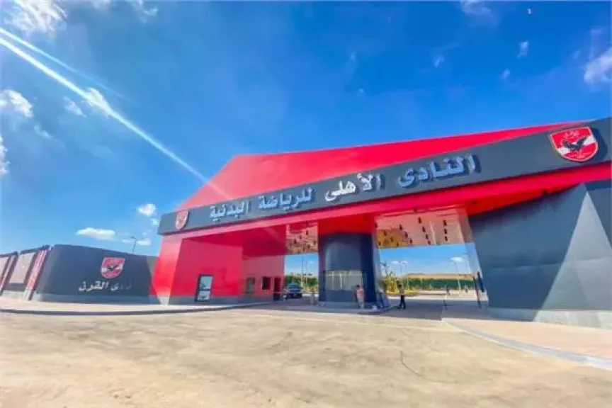 ترتيبات خاصة لاستقبال ذوي الهمم وكبار السن في انتخابات الأهلي ترتيبات خاصة لاستقبال ذوي الهمم وكبار السن في انتخابات الأهلي